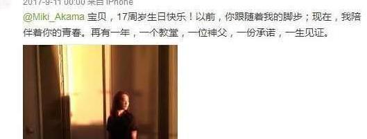 张木易miki结婚：00后都要结婚了，你却还在相亲？