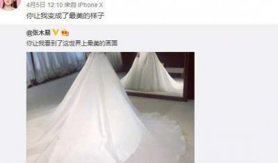 ​张木易miki结婚：00后都要结婚了，你却还在相亲？