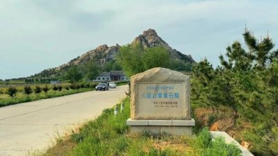 ​平度这座不知名的小山，竟是书法爱好者心中的圣地……
