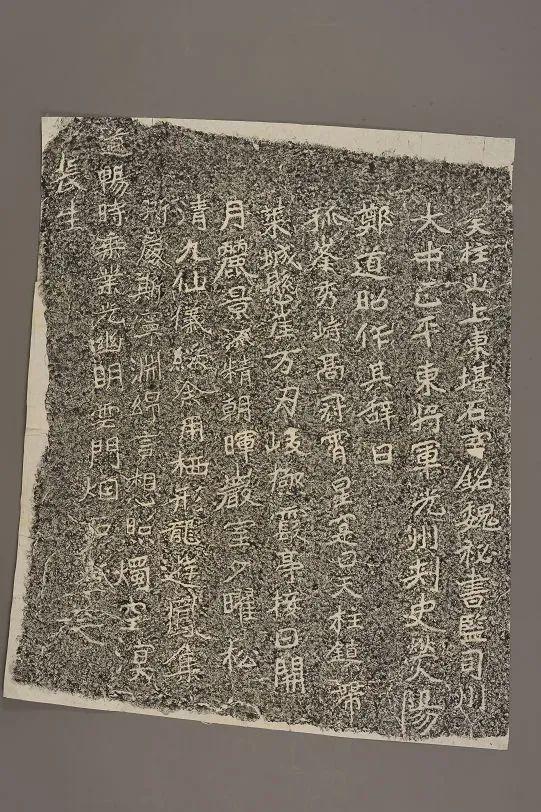 平度这座不知名的小山，竟是书法爱好者心中的圣地……