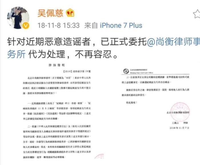 吴佩慈3亿豪宅被抵押再住酒店？她出席贵妇派对稳坐C位