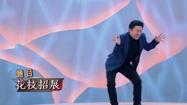 黄渤表演“花枝招展”，看到黄渤的动作后，网友：更像张牙舞爪！