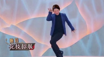 ​黄渤表演“花枝招展”，看到黄渤的动作后，网友：更像张牙舞爪！