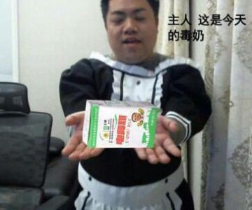 ​国外玩家如何看待黄旭东毒奶?星际争霸版维基百科这样解释!