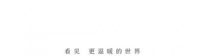 ​如何把每天都过成自己喜欢的样子？