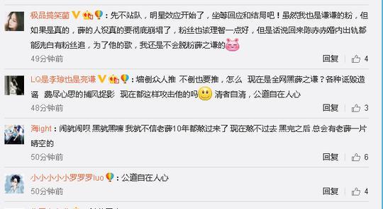 薛之谦医闹？  墙倒众人推，网暴真可怕