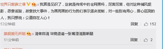 薛之谦医闹？  墙倒众人推，网暴真可怕