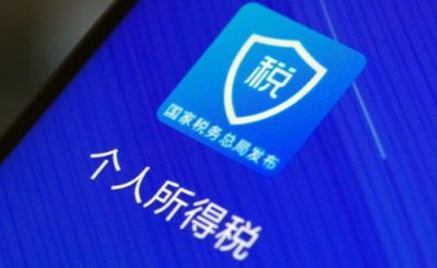 ​个税政策迎来新调整！一些人特别受益