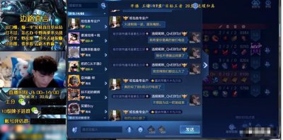​明凯惨遭内鬼报复，输了比赛还帮补星，策划能否伸出援手?