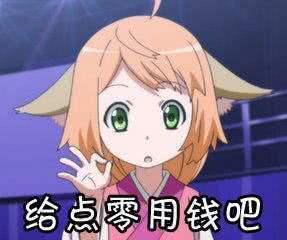 狐妖小红娘: 沙雕表情包来袭! 涂山苏苏手把手教你如何颜艺卖萌