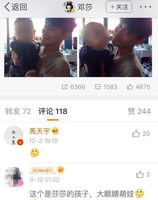 终于见到真人了！邓莎老公近照曝光，大麟子长相随妈！