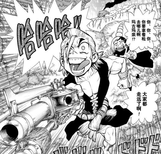 漫画《石纪元》浅雾幻发现玛古玛的阴谋，却无力阻止