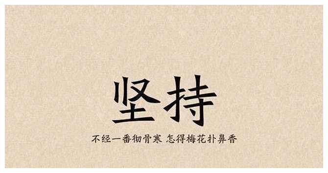 七旬老人的第19次高考，坚持，是成功路上的必备技能