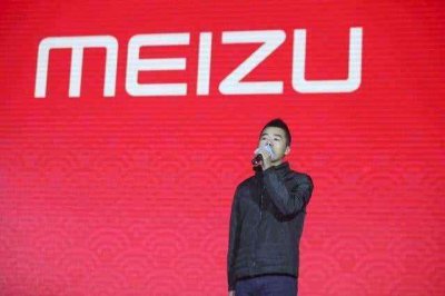 ​黄章微博发声 魅族要做“855的游戏手机”？