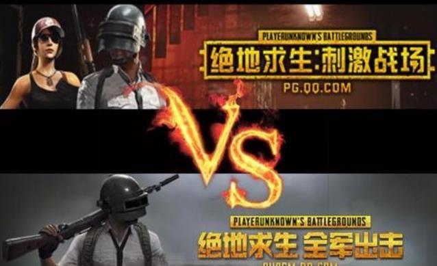 天美的全军出击凉了, 光子的刺激战场依旧火热, 背后的原因很真实