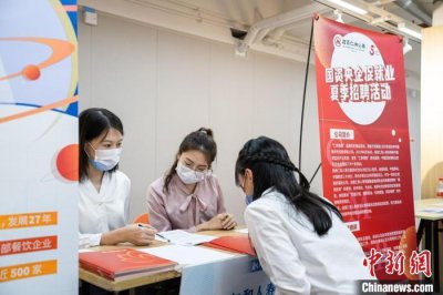 ​逾百名港澳台学生结束在穗实习 获益良多