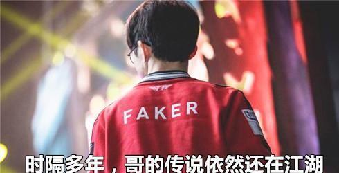 SKT新阵容正片上线! 机长Teddy站C位, 网友: 我吨哥呢?