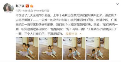 ​赵子琪俩女儿轻松一字马，越来越像双胞胎了，书法才艺样样在行