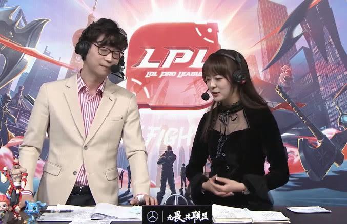 LPL女解说一句“牛逼”引起热议，网友：说出了文盲的心里话！