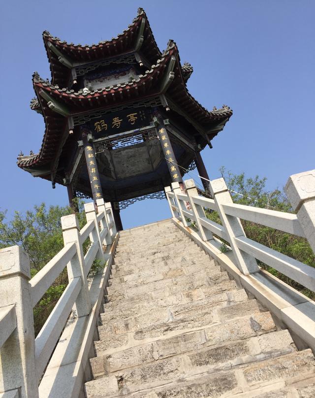 邹平鹤伴山游记