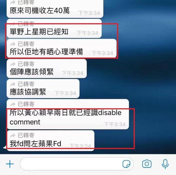 知情人曝郑秀文已经原谅许志安，二十多年的感情不会说离婚就离婚