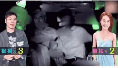 ​知情人曝郑秀文已经原谅许志安，二十多年的感情不会说离婚就离婚