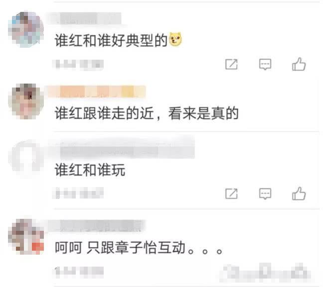 只晒和章子怡的合影，谢娜被质疑谁红跟谁玩？章子怡行为打破质疑