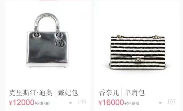 娱乐资讯：孙俪二手闲置店宝贝上新，钥匙吊坠卖6万