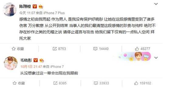 撩遍娱乐圈，被男星们称为“公共汽车”的她，情商依然不在线上！