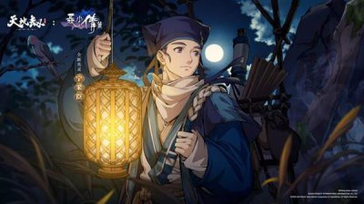 ​天地劫幽城再临宁采臣怎么获得？