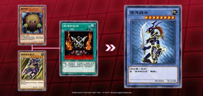 ​游戏王决斗链接仪式召唤介绍