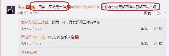 袁立三婚丈夫近照曝光，精心打扮后变帅气，网友：你老公不洗头？