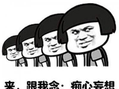 ​魔域老玩家论坛发帖，想用奔驰s级换号，网友：玩这个游戏真赚钱