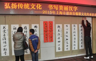 ​上海大学生对对联 要求顺念倒念都一样 结果是扫地大妈对絶啦