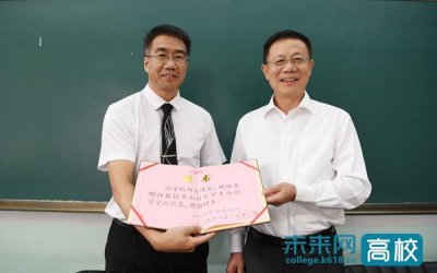 ​山西大学聘任乔明强教授担任生命科学学院院长