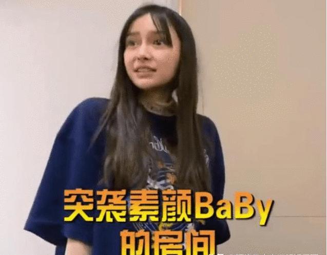 据说这是baby素颜 而且照被疯传 没来得及化妆？