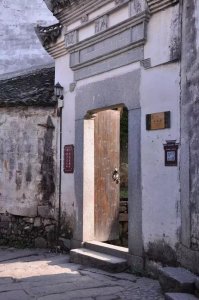 ​木雕的民间故宫