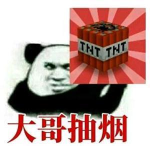 大哥抽烟套图表情包