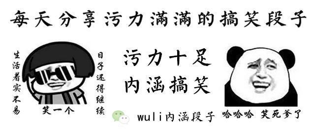 大哥抽烟套图表情包