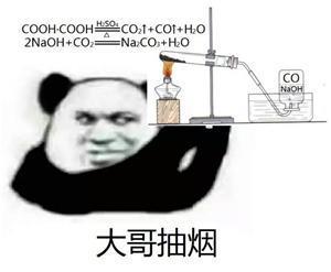 大哥抽烟套图表情包