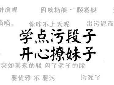 大哥抽烟套图表情包
