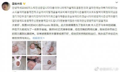 ​大舅子孩子都有了，OMG！小哥哥太帅了，是英雄联盟WE队的ADC