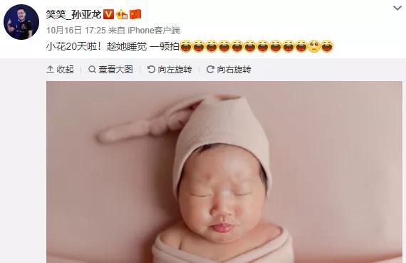 德云色笑笑微博晒女儿萌照，却被指越长越像卡子哥网友：家贼难防