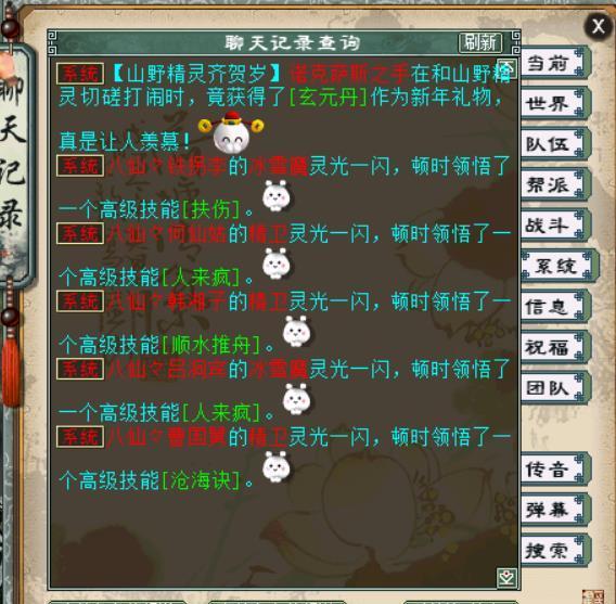 大话西游2正版巡海夜叉和盗版差距有多大 造型一样颜色各异