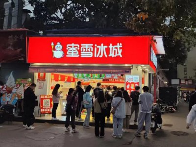 ​成为“世界雪王”，蜜雪冰城联手华润建立全球总部
