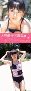 ​大岛优子 《かがやくきもち》写真集