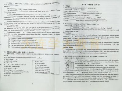 ​道客88word怎么下载（道客巴巴下载神器)