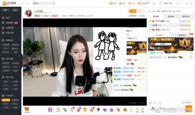 ​打赏女主播是网络平台中的正常现象