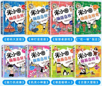 ​【脑力】一根长棍子，在不弄断它的情况下，如何使它变成短棍子？