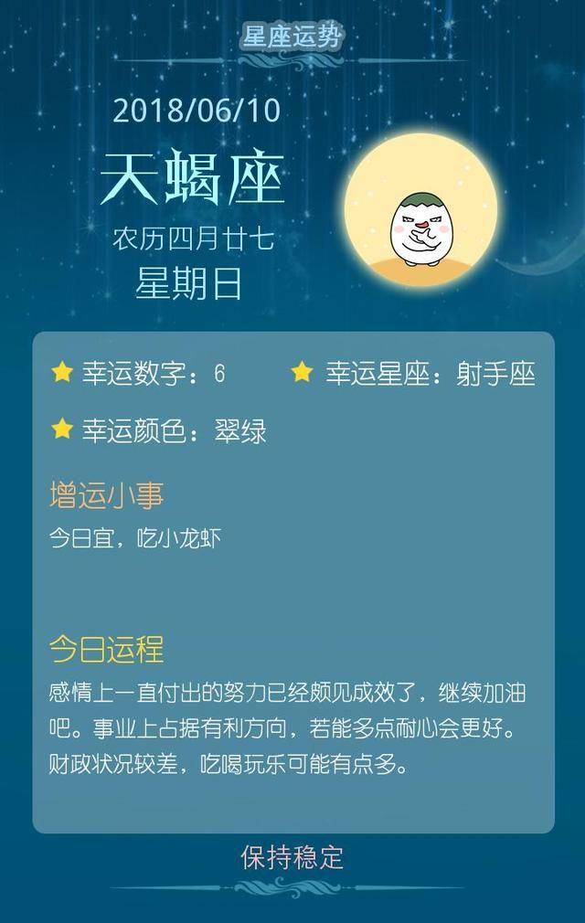 摩羯座和双鱼座配吗:摩羯座女生和双鱼座男生相配幺？